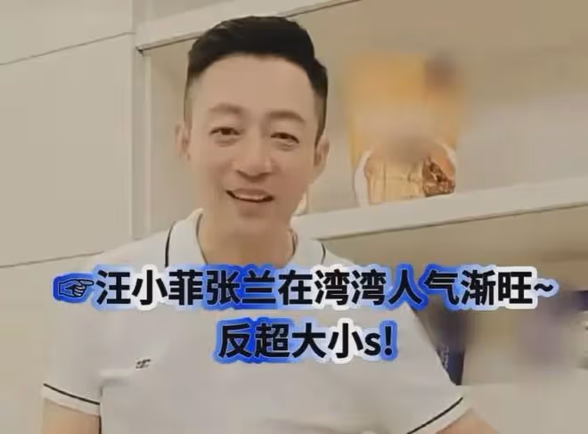 突發！小S突然出售上海豪宅？汪小菲再出大招，要回豪宅易如反掌?