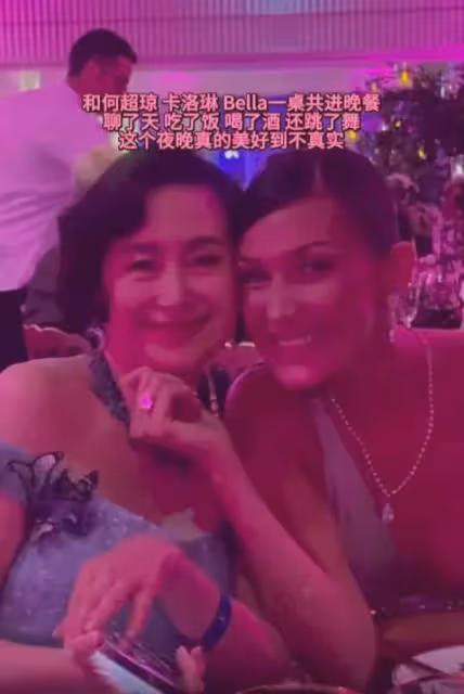 61歲何超瓊出席蕭邦晚宴，穿皮草戴千萬珠寶，被摸下巴仍笑容滿面