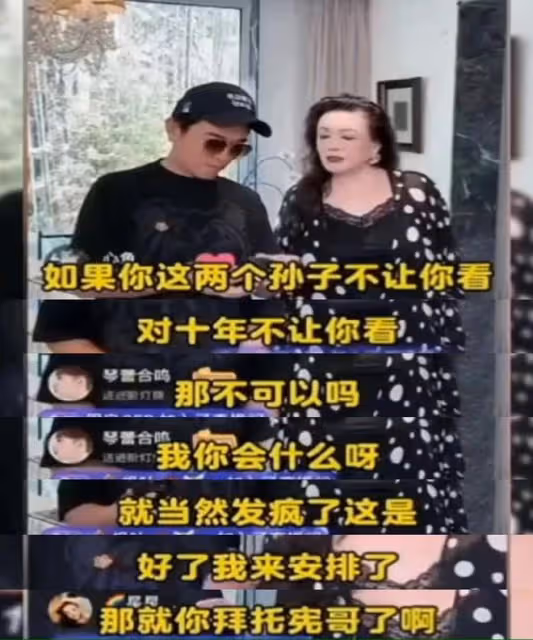 張蘭急了！爆料大S不送孩子上學導致被退學，喊話汪小菲爭撫養權