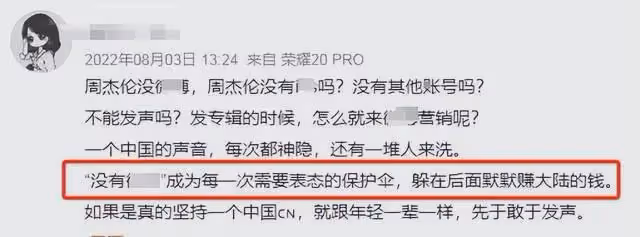 侯佩岑轉發台灣回歸祖國！立場堅定獲贊，周杰倫、蔡依林等人沉默