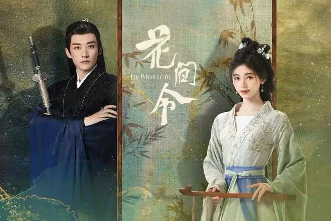 鞠婧禕《花間令》才播5集，就好評如潮，觀眾打分評價出奇一致