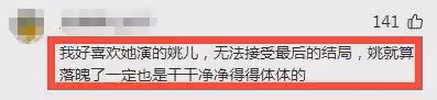 33歲的金晨,終於為自己的「整容」付出了代價