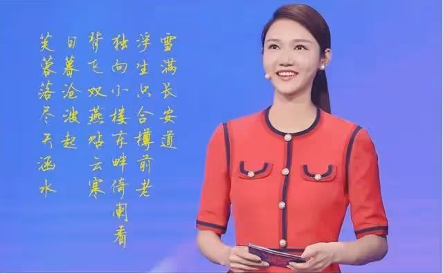 盤點至今未婚的7位央視女主持人,看看都有誰?