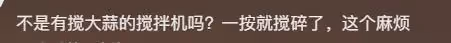 吳綺莉切大蒜被嘲笑:菜板那麼髒,女兒沒一起住啊