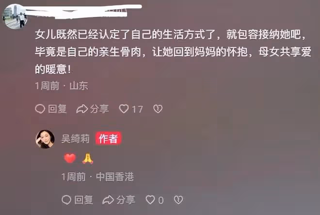 吳綺莉切大蒜被嘲笑:菜板那麼髒,女兒沒一起住啊