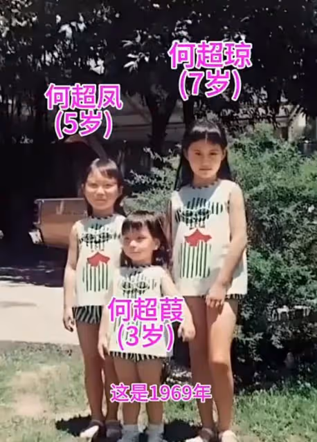 何超瓊和父親何鴻燊舊照公開:1969年住豪宅,從小就跟父親做事業