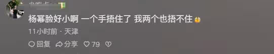 《狐妖月紅篇》發布會,龔俊「順手牽楊」超搞笑,楊冪爆龔俊糗事