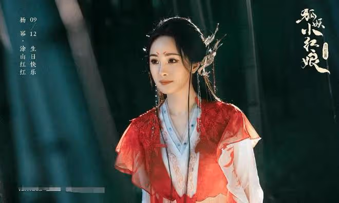 《狐妖月紅篇》發布會,龔俊「順手牽楊」超搞笑,楊冪爆龔俊糗事