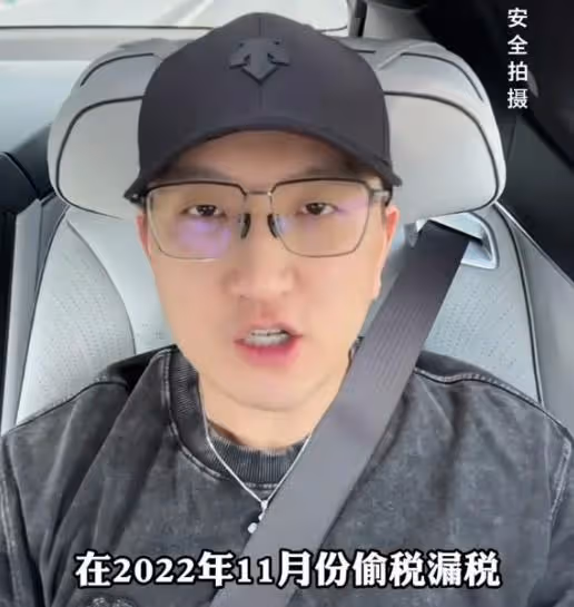 塗磊遭多位博主舉報,總共涉及三大罪狀,塗磊卻在發視頻讚美自己