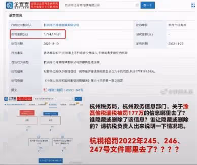 塗磊遭多位博主舉報,總共涉及三大罪狀,塗磊卻在發視頻讚美自己