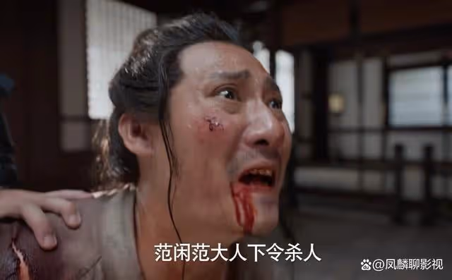 《慶餘年2》李承澤利用仨兇犯誣陷范閒,范閒的回擊令他徹底蒙圈