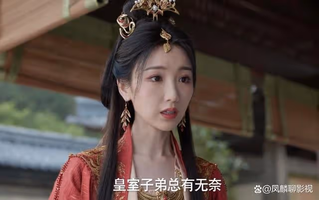 《慶餘年2》三對情侶三種狀態,有人心心相印,有人心有不甘