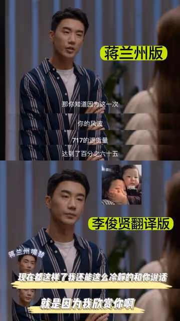 慶餘年為觀眾挖掘了一位寶藏男演員,相隔五年就他沒變化,好帥啊