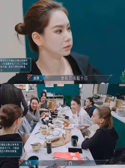 戚薇《浪姐5》透露體脂被嘲說謊！沉默2周曬稱體重視頻回應爭議
