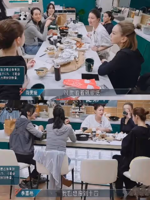 戚薇《浪姐5》透露體脂被嘲說謊！沉默2周曬稱體重視頻回應爭議