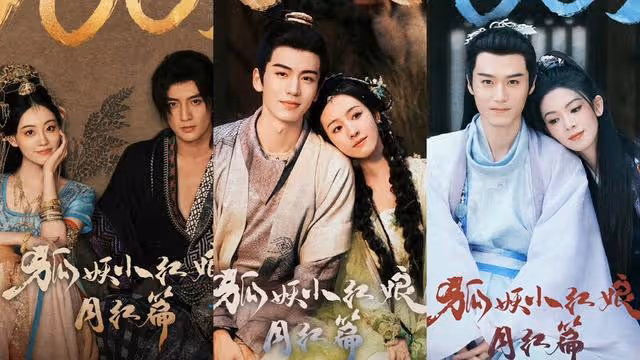 《狐妖小紅娘月紅篇》5看點:CP黨天堂年下、君臣先婚後愛樣樣來