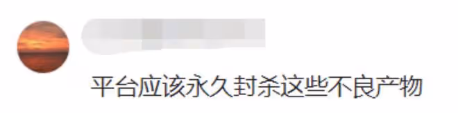網紅王紅權星、鮑魚家姐帳號被封,知情者曝原因:炫富帶壞風氣