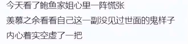 網紅王紅權星、鮑魚家姐帳號被封,知情者曝原因:炫富帶壞風氣
