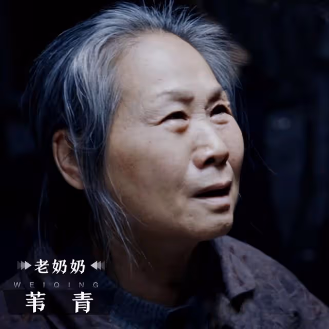 葦青:一路好好走!普通老婦60歲被兒帶入圈,如今成「百億老太」
