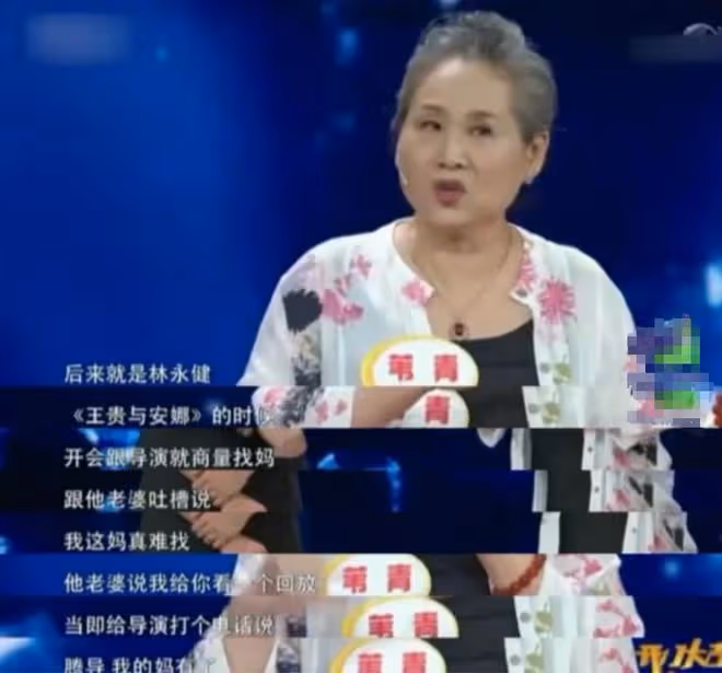 葦青:一路好好走!普通老婦60歲被兒帶入圈,如今成「百億老太」