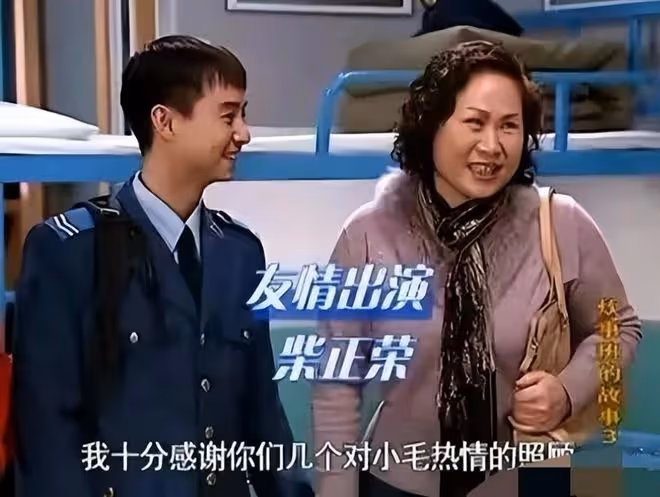 葦青:一路好好走!普通老婦60歲被兒帶入圈,如今成「百億老太」