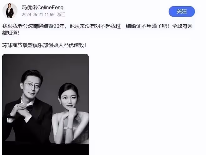 這一次,被爆料「知三當三」的趙麗穎,給娛樂圈狠狠上了一課