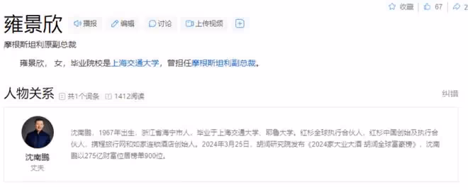 這一次,被爆料「知三當三」的趙麗穎,給娛樂圈狠狠上了一課