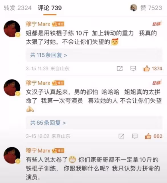 這一次,被爆料「知三當三」的趙麗穎,給娛樂圈狠狠上了一課