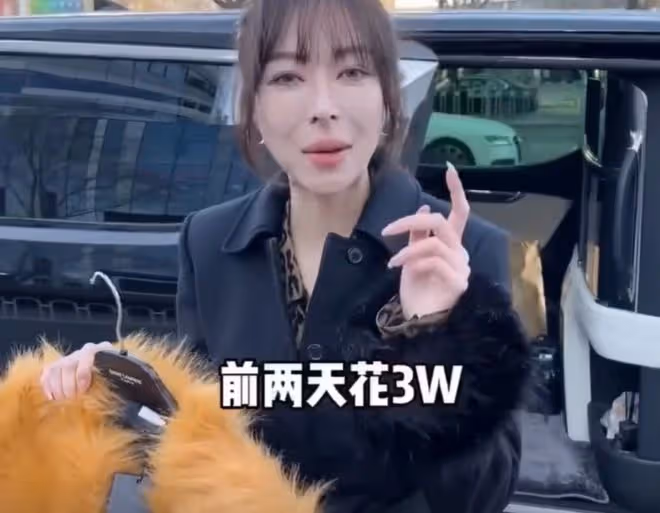 網紅「田田小阿姨」被封!自稱「京城第一名媛」,真實身份曝光!