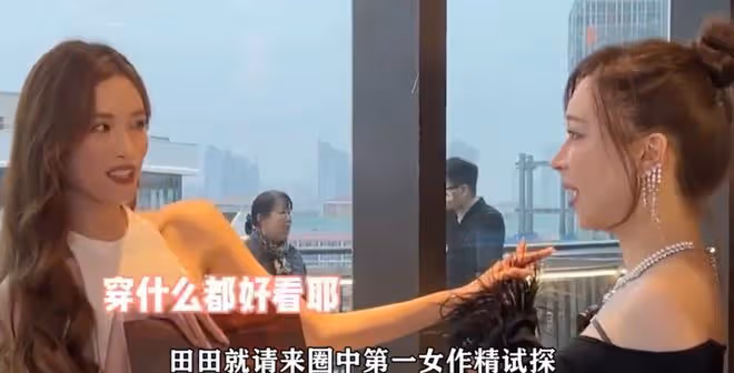 網紅「田田小阿姨」被封!自稱「京城第一名媛」,真實身份曝光!