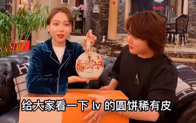 網紅「田田小阿姨」被封!自稱「京城第一名媛」,真實身份曝光!