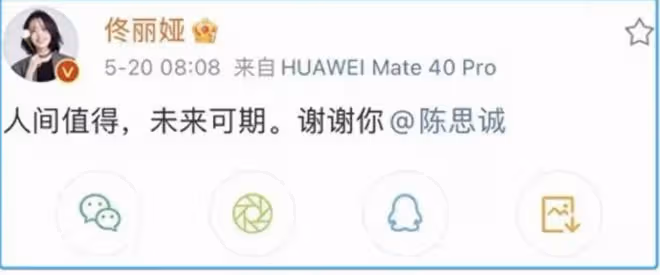 時隔三年,佟麗婭520官宣離婚的原因,終於曝光了!
