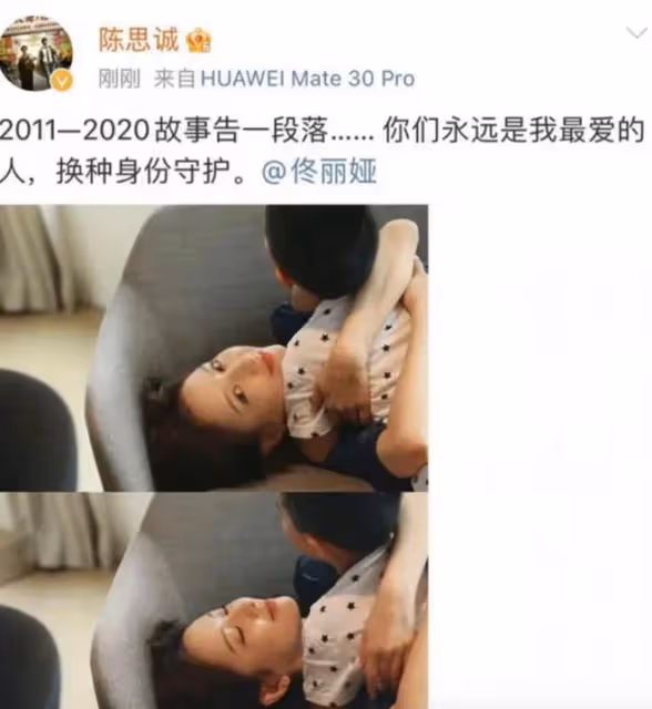 時隔三年,佟麗婭520官宣離婚的原因,終於曝光了!