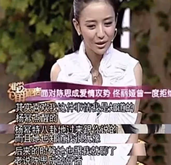 時隔三年,佟麗婭520官宣離婚的原因,終於曝光了!