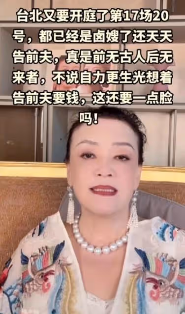 笑暈了!一貧告命夫人!520開庭前暈倒!汪小菲轉身跟小梅領證?