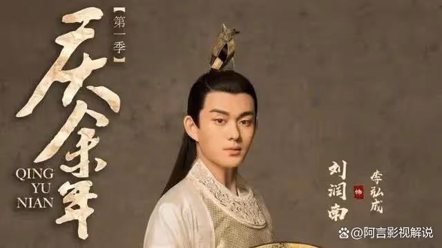 終於明白范若若為何幼時被送澹州，范建早有將其婚配給范閒之意