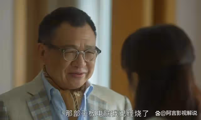 家族榮耀：邱守仁才是人生贏家，與朱麗琪甜蜜終生，邱皓兒成主席