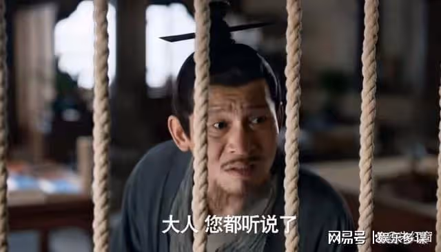 慶餘年第2季：鄧子越的背叛，徹底點醒范閒，影響了6人結局