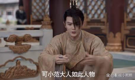 慶餘年2：范閒揭發二皇子遭遇挫折，他高估自己在慶帝心中的地位