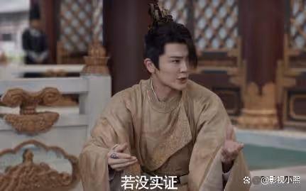 慶餘年2：范閒揭發二皇子遭遇挫折，他高估自己在慶帝心中的地位