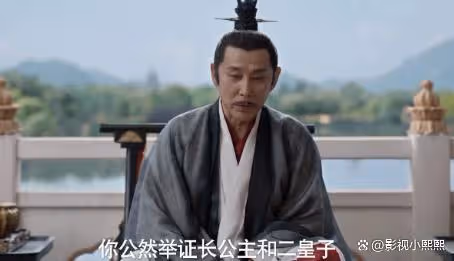慶餘年2：范閒揭發二皇子遭遇挫折，他高估自己在慶帝心中的地位