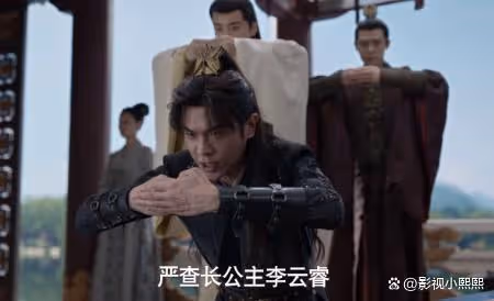 慶餘年2：范閒揭發二皇子遭遇挫折，他高估自己在慶帝心中的地位