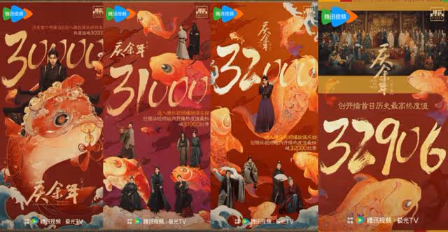 《慶餘年2》看到第九集，它屬實擔得起劇王的名號