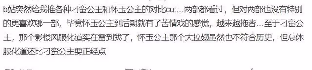 直播時稱大陸為你們國家，被質疑後置之不理，又一童年女神翻車！
