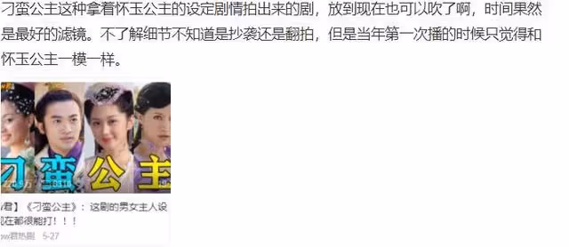 直播時稱大陸為你們國家，被質疑後置之不理，又一童年女神翻車！