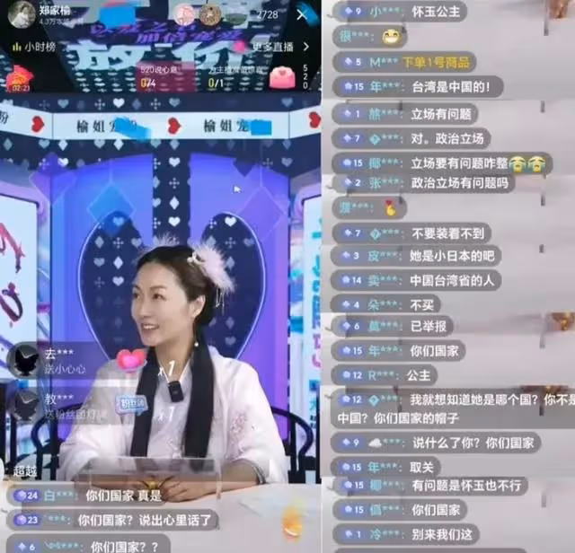 直播時稱大陸為你們國家，被質疑後置之不理，又一童年女神翻車！