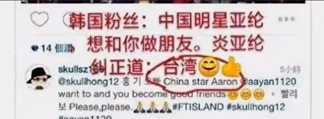 直播時稱大陸為你們國家，被質疑後置之不理，又一童年女神翻車！
