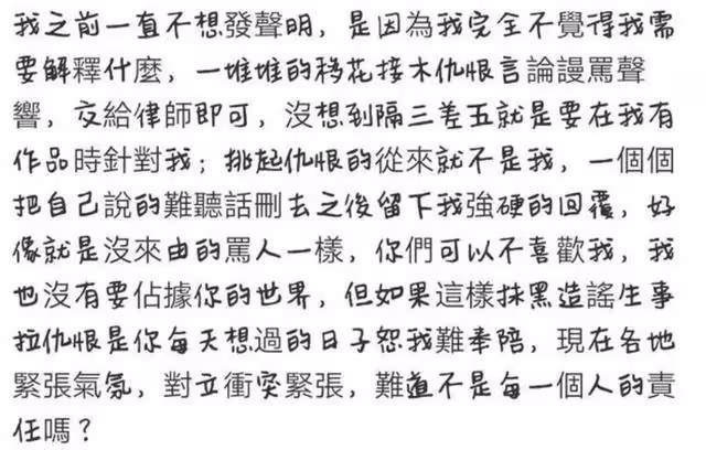 直播時稱大陸為你們國家，被質疑後置之不理，又一童年女神翻車！