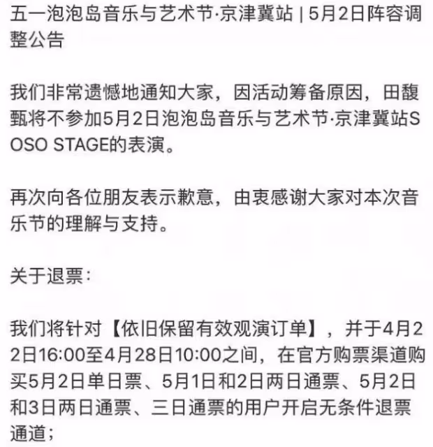直播時稱大陸為你們國家，被質疑後置之不理，又一童年女神翻車！