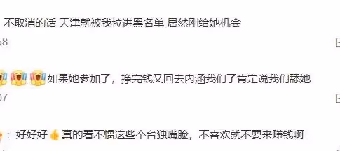 直播時稱大陸為你們國家，被質疑後置之不理，又一童年女神翻車！